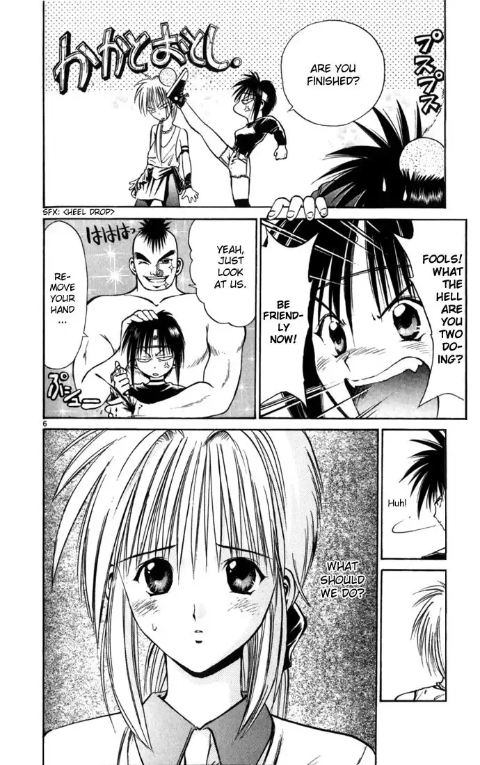 Flame of Recca Chapter 70 5